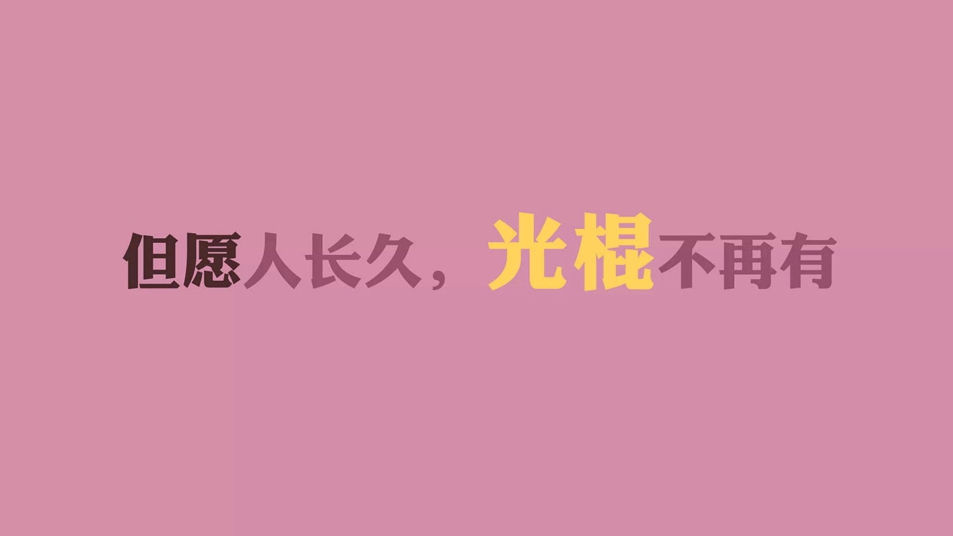 拜仁慕尼黑主场1-1战平勒沃库森，错失三分，拜仁慕尼黑对阵勒沃库森